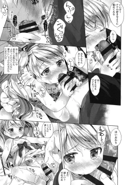 Page 152 of my little lady