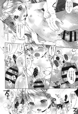 Page 155 of my little lady