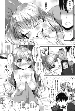 Page 161 of my little lady