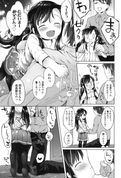 Page 164 of my little lady