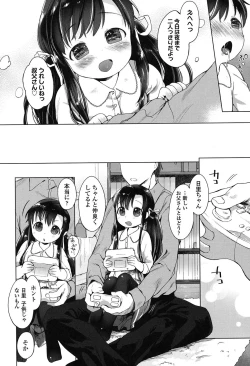 Page 165 of my little lady