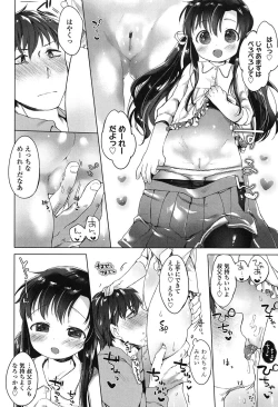 Page 167 of my little lady