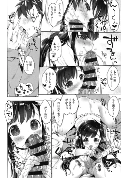 Page 171 of my little lady