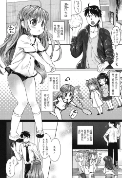 Page 183 of my little lady