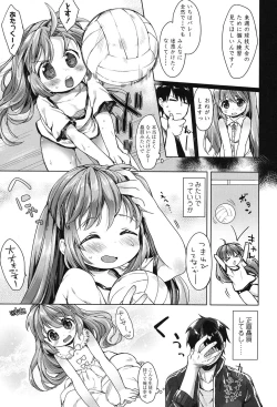 Page 184 of my little lady