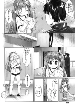 Page 185 of my little lady