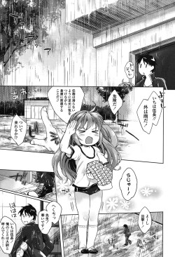 Page 186 of my little lady