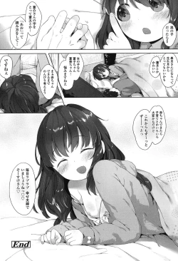 Page 211 of my little lady