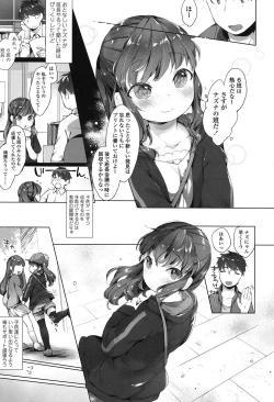 Page 24 of my little lady