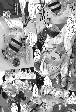 Page 87 of my little lady