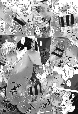 Page 88 of my little lady