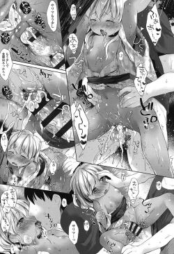 Page 94 of my little lady