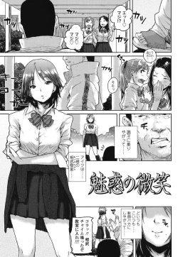 Page 164 of Oshama na Yousei