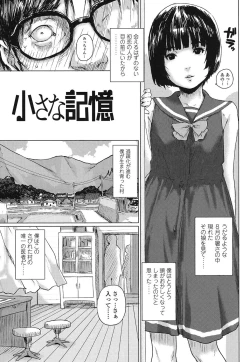 Page 24 of Oshama na Yousei