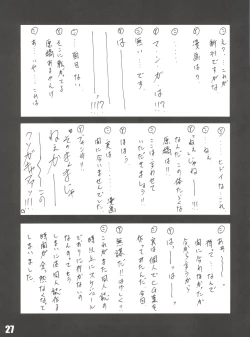 Page 26 of Yuuwaku no Stalevision mission: B