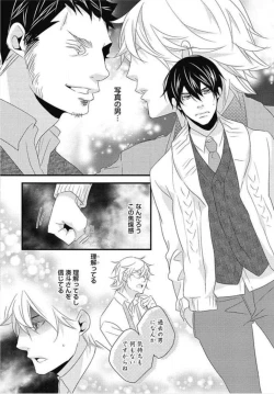 Page 160 of Kashiwagi-sensei no Midara na Seikyouiku