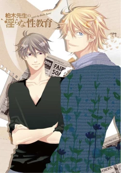 Page 3 of Kashiwagi-sensei no Midara na Seikyouiku