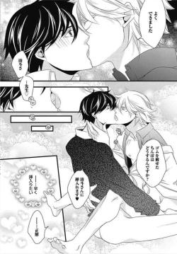 Page 82 of Kashiwagi-sensei no Midara na Seikyouiku