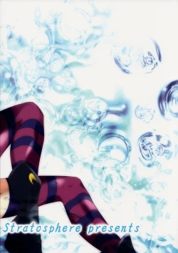 Page 35 of Eikyuu Butou no Treasoner