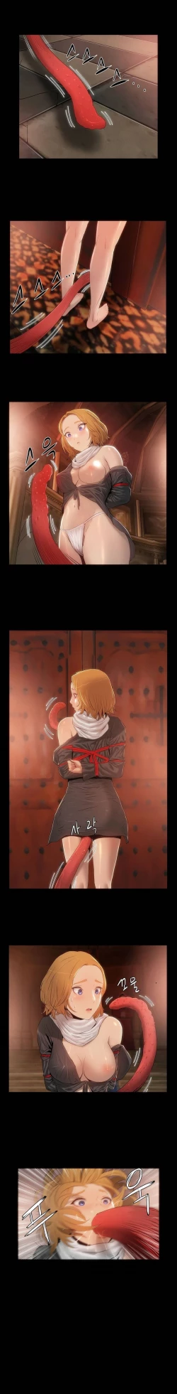 Page 31 of Siren Ch.0-2