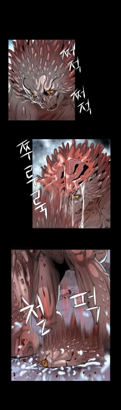 Page 57 of Siren Ch.0-2