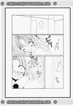 Page 4 of Cheki Cheki Wonderland