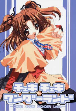 Download Cheki Cheki Wonderland