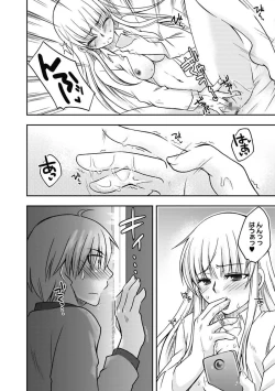 Page 194 of Gayoku Otome