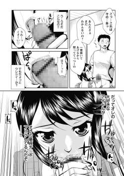 Page 14 of Nakadashi Collection