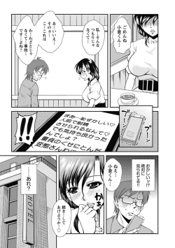 Page 173 of Nakadashi Collection