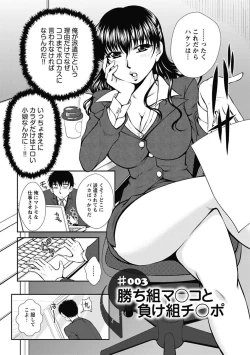 Page 42 of Nakadashi Collection