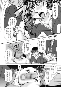 Page 48 of Nakadashi Collection