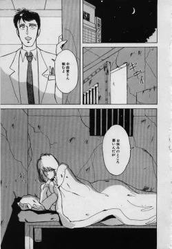 Page 133 of Imouto no Injiru