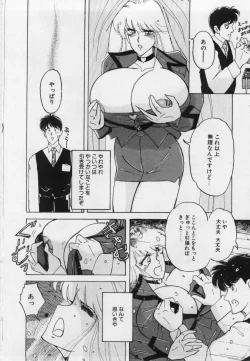 Page 154 of Imouto no Injiru