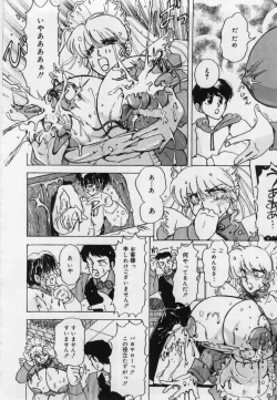 Page 76 of Imouto no Injiru