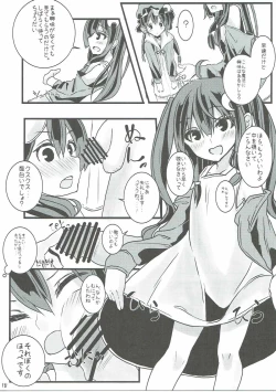 Page 14 of MAGIAL GIRL Patchouli Has a Figure of Ideal!!