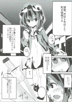 Page 2 of MAGIAL GIRL Patchouli Has a Figure of Ideal!!