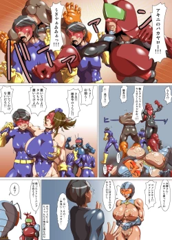 Page 32 of Sachiusu Hero WHITE BEE