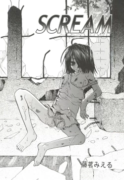 Page 100 of Shounen Gourmet Vol.1