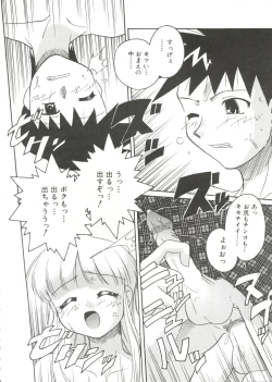 Page 128 of Shounen Gourmet Vol.1