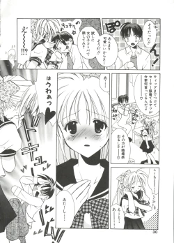 Page 28 of Shounen Gourmet Vol.1