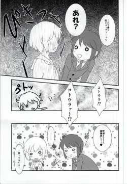 Page 21 of Haruka-chan to Issho!