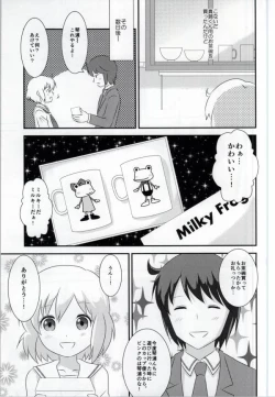 Page 5 of Haruka-chan to Issho!