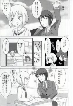 Page 7 of Haruka-chan to Issho!