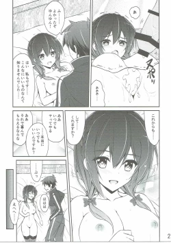 Page 26 of Yunyun shiyou!