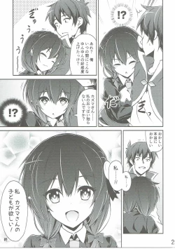 Page 28 of Yunyun shiyou!