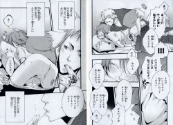 Page 10 of Sando no Age yori Kimi ga Suki