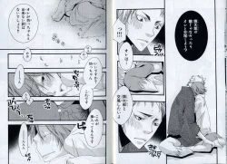 Page 14 of Sando no Age yori Kimi ga Suki