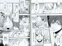 Page 21 of Sando no Age yori Kimi ga Suki