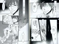 Page 22 of Sando no Age yori Kimi ga Suki